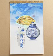 2017年企业赠品挂历印刷青花瓷