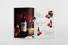 红酒产品画册印刷