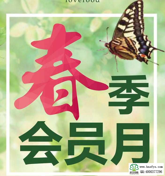 宣传彩页有什么作用,印刷宣传彩页有什么好处?