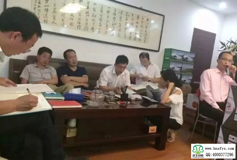 双丰印务推行为期四个多月的《绩效激励3.0》咨询辅导！