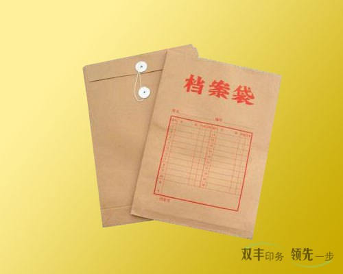 南阳档案袋印刷资料袋印刷