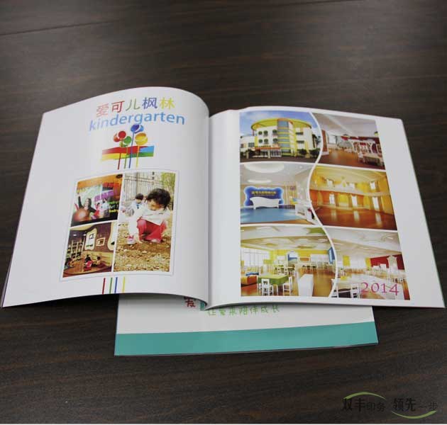 幼儿园宣传画册印刷