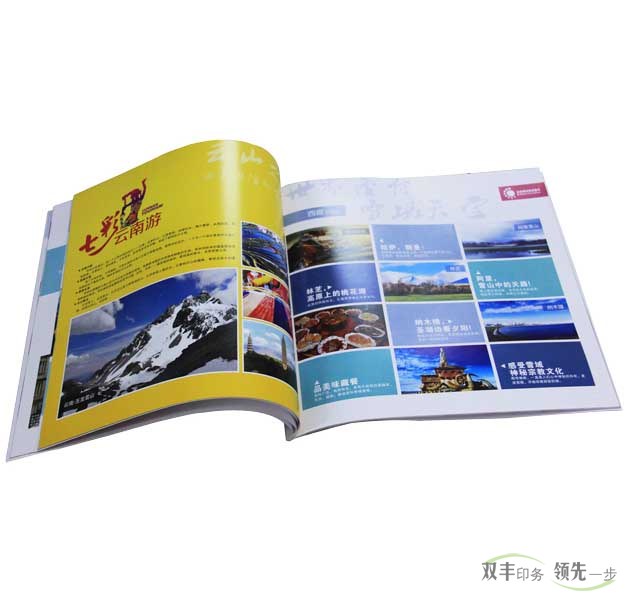 旅游画册印刷