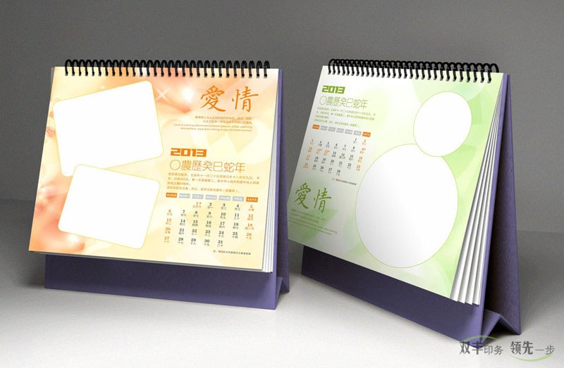 挂历印刷用什么纸张比较好