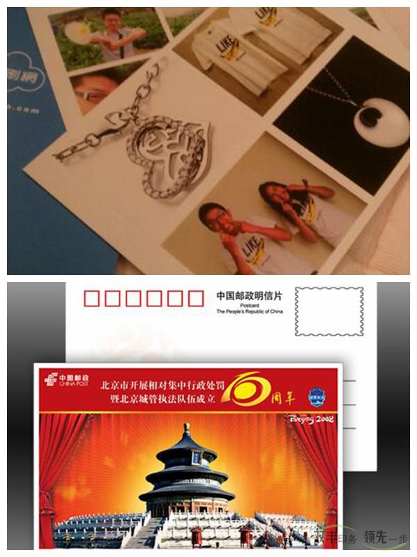明信片印刷和二维码结合新式的营销思路