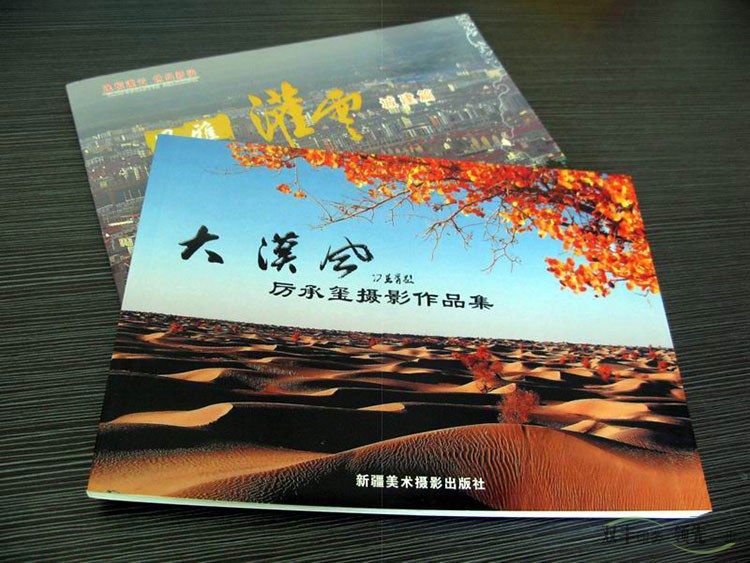 四色印刷和专色印刷有什么区别?