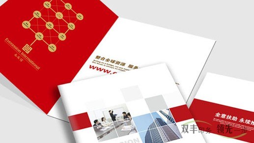 画册印刷品的成本是怎么核价的？