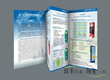 A4彩页印刷标准制作尺寸是多少?