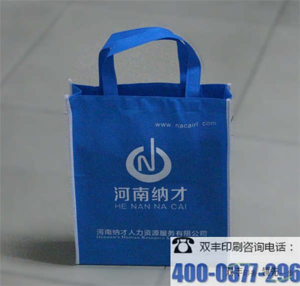 怎么让无纺布手提袋具有更强的视觉?