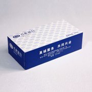 兴业银行抽纸盒定做